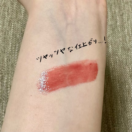 グラスティングメルティングバーム/rom&nd/リップバームを使ったクチコミ(3枚目)