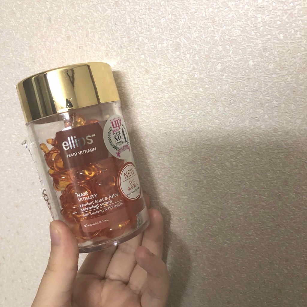 ヘアーオイル【ヘアエッセンス】/ellips/ヘアオイルを使ったクチコミ(1枚目)