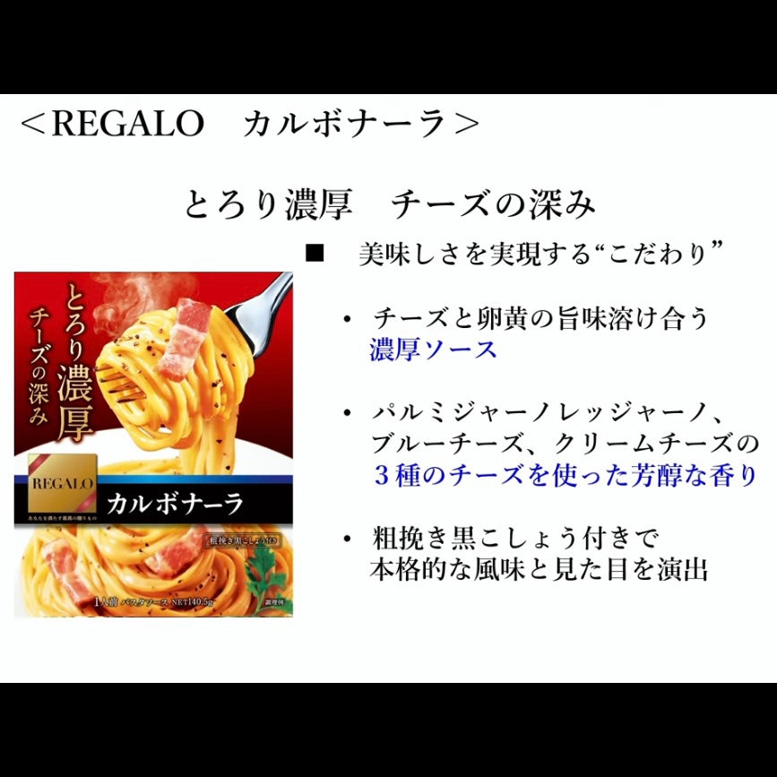きぎ / フォロバします on LIPS 「🍝簡単ランチをちょっとリッチに👑レガーロのパスタソース🍝___..」(7枚目)