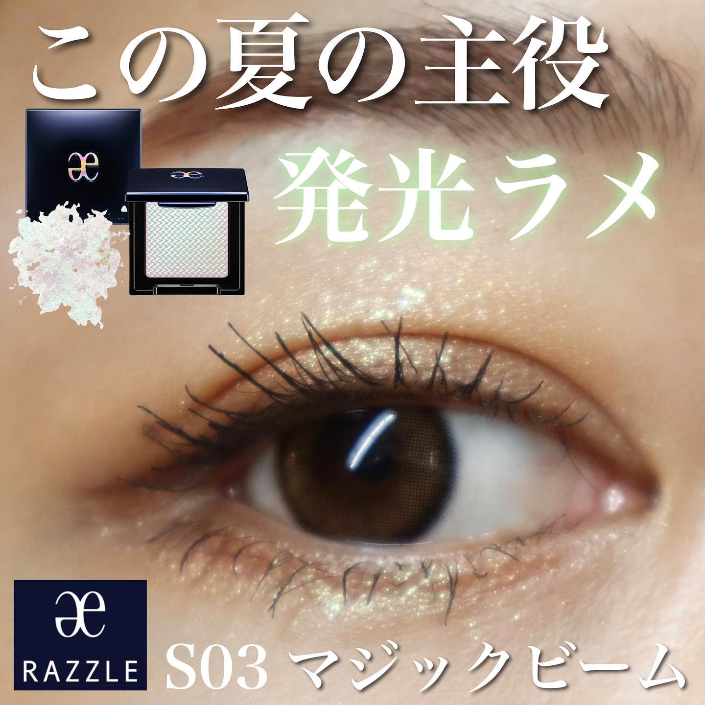 リュクスアイシャドウ/BOBBI BROWN/単色アイシャドウを使ったクチコミ（1枚目）