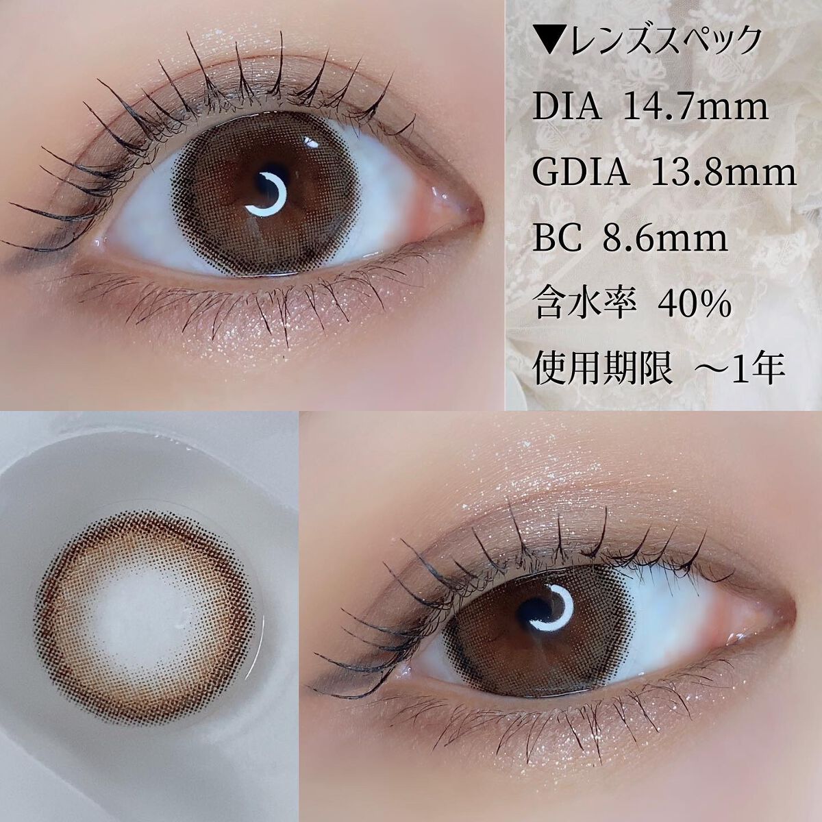 Rolling/蜜のレンズ/カラーコンタクトレンズを使ったクチコミ(5枚目)