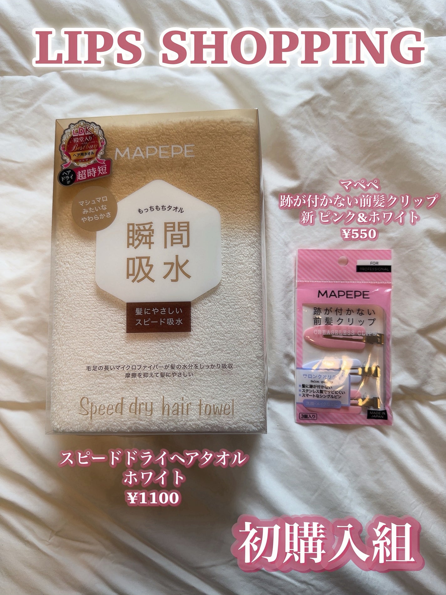 ワンダーアイリッドテープ Extra/D-UP/二重まぶた用アイテムを使ったクチコミ(5枚目)