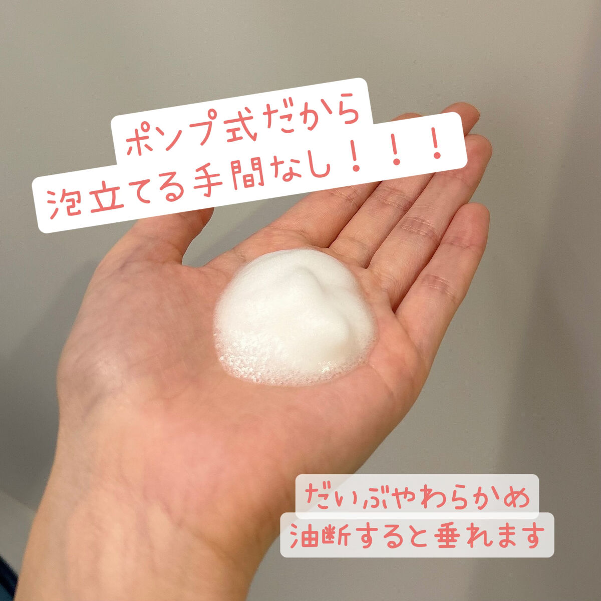 フェミニンシフォンソープ ローズ＆イランイラン/Pubicare/デリケートゾーンケアを使ったクチコミ（2枚目）