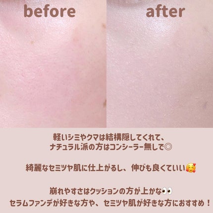 カバーリシャスセラムファンデーション/BANILA CO/リキッドファンデーションを使ったクチコミ(4枚目)