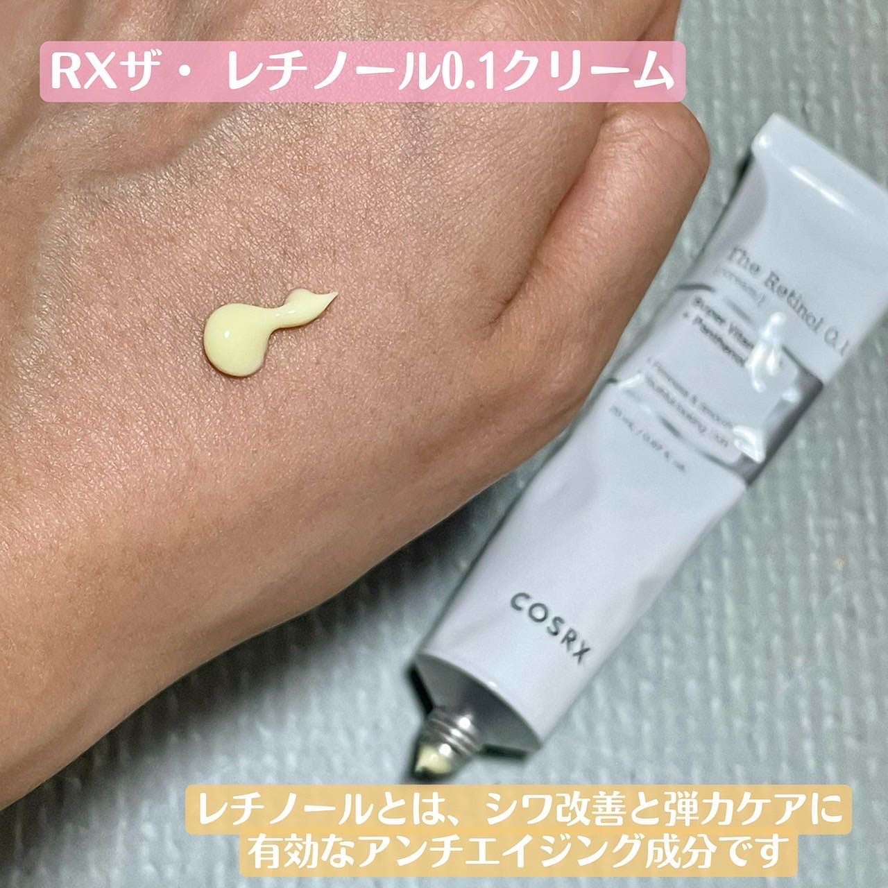 RXザ・ビタミンC23セラム/COSRX/美容液を使ったクチコミ(5枚目)