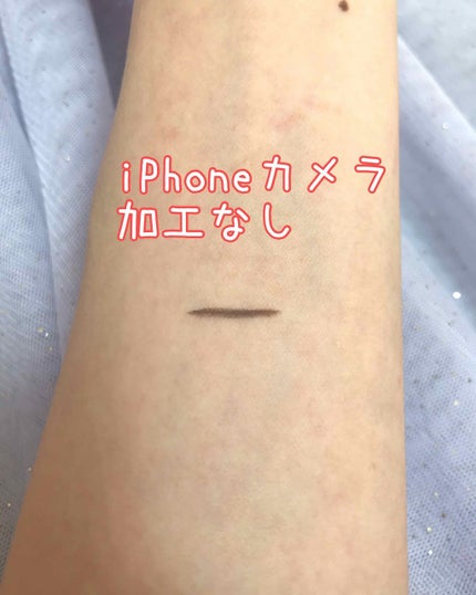 EYESCREAM リキッドアイライナー/アイスクリーム/リキッドアイライナーを使ったクチコミ(4枚目)