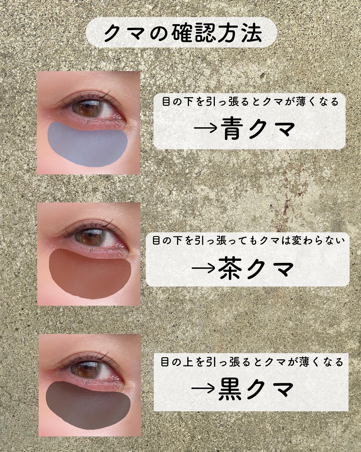 CR アイカバー ジェル SPF25  フェア オパール/bareMinerals/日焼け止めジェルを使ったクチコミ（3枚目）