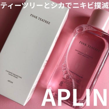 ピンクティーツリートナー/APLIN/化粧水を使ったクチコミ（1枚目）