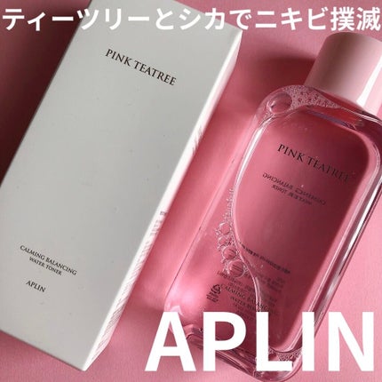 ピンクティーツリートナー/APLIN/化粧水を使ったクチコミ(1枚目)