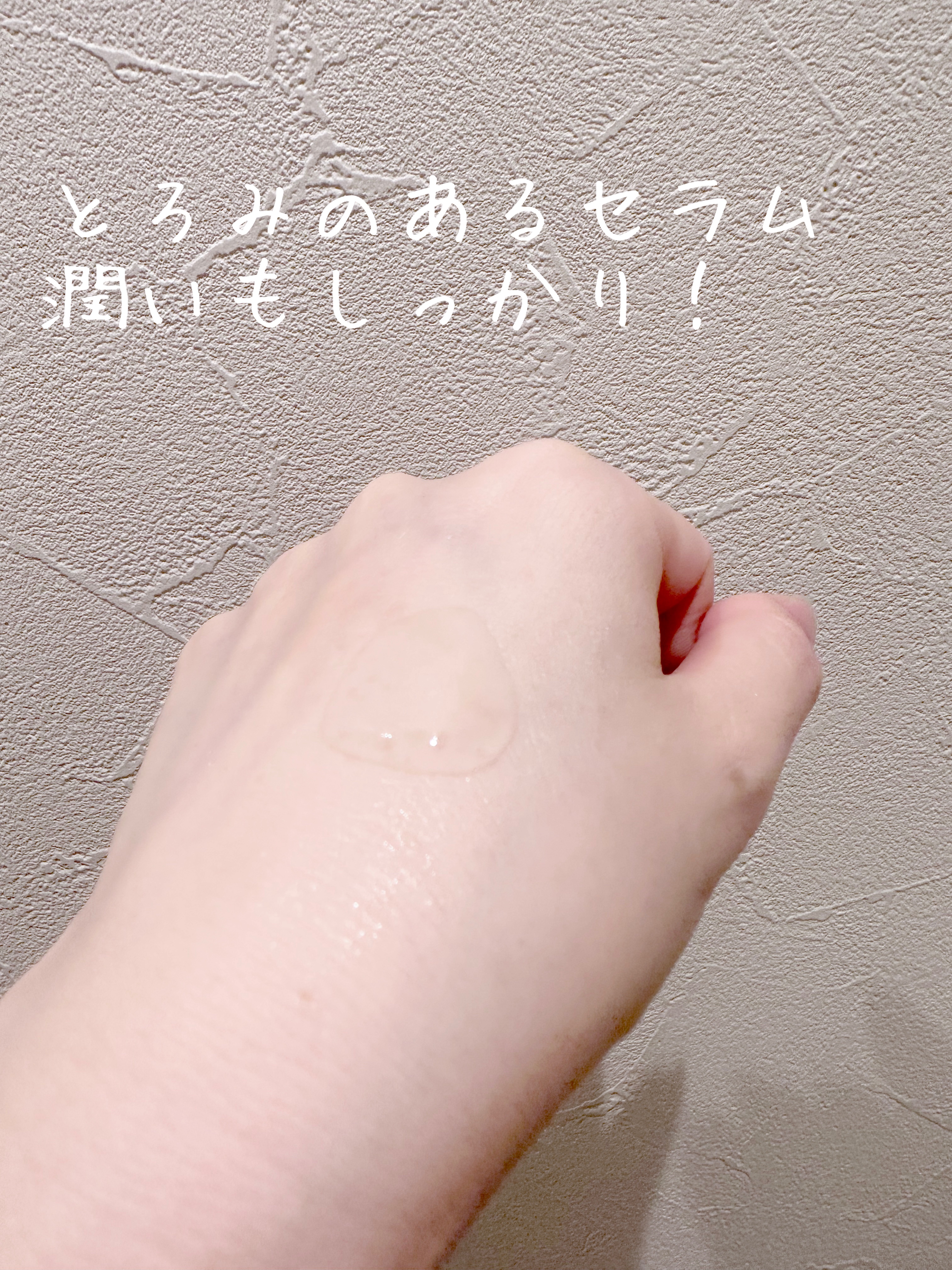 バイオームビタCダークスポットセラム/UIQ/美容液を使ったクチコミ（3枚目）