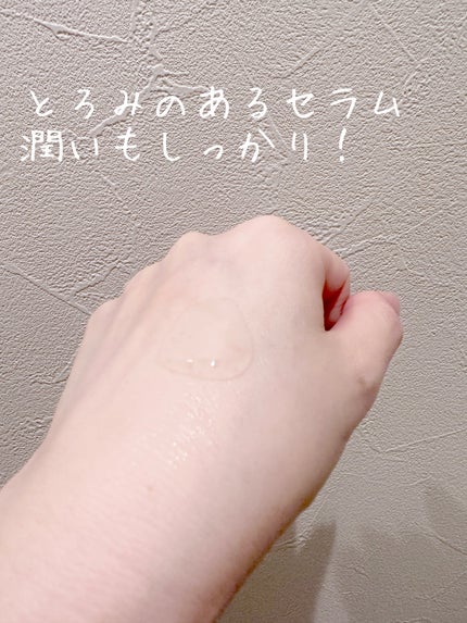バイオームビタCダークスポットセラム/UIQ/美容液を使ったクチコミ(3枚目)