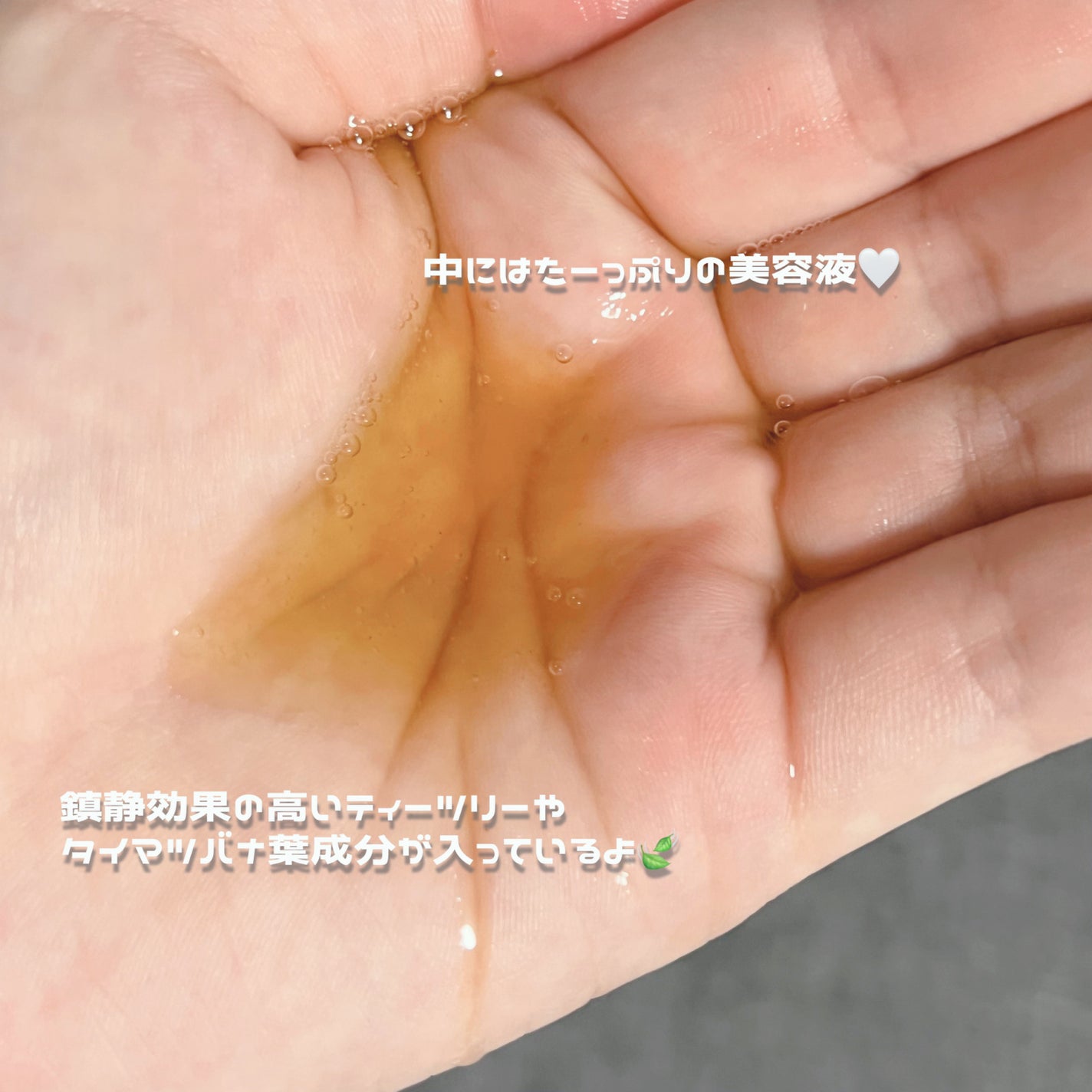 4番 ひんやりクーリングシートマスク/numbuzin/シートマスク・パックを使ったクチコミ(4枚目)