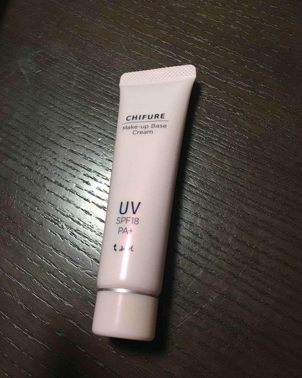 メーキャップ ベース クリーム UV/ちふれ/化粧下地を使ったクチコミ(1枚目)