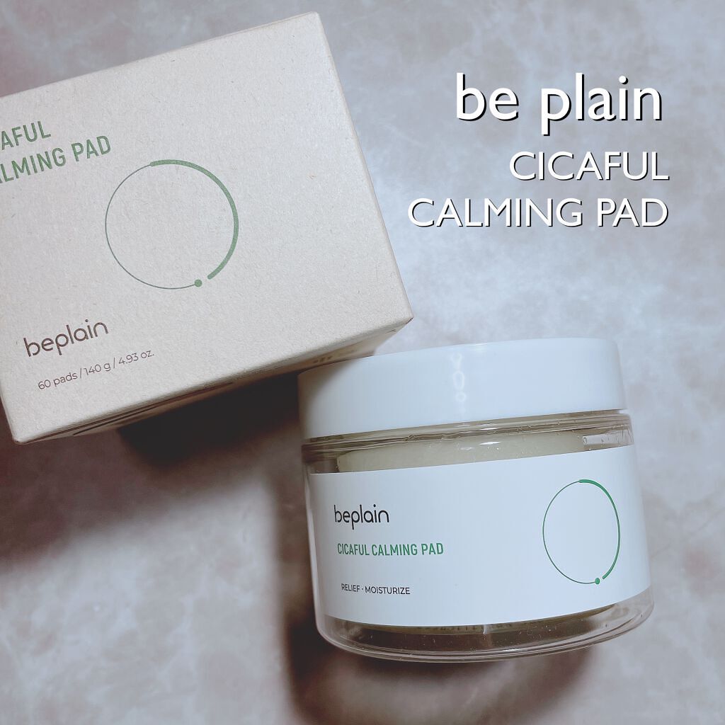 シカフル カーミングパッド/beplain/その他スキンケアを使ったクチコミ（1枚目）