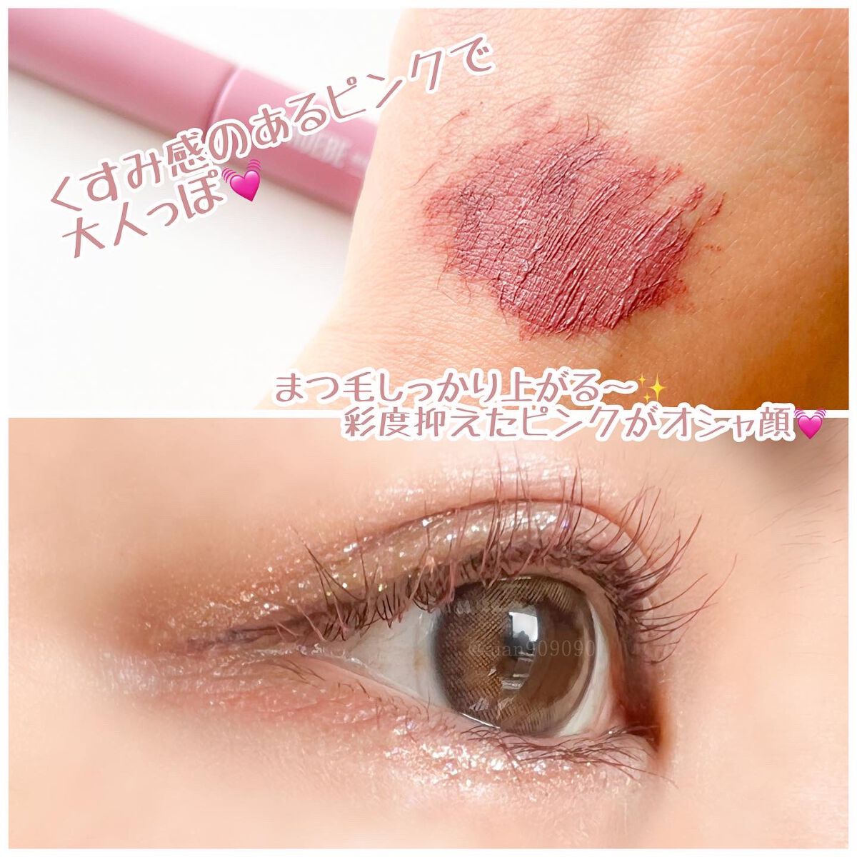 ビューティーアップマスカラ/PHOEBE BEAUTY UP/マスカラを使ったクチコミ（3枚目）