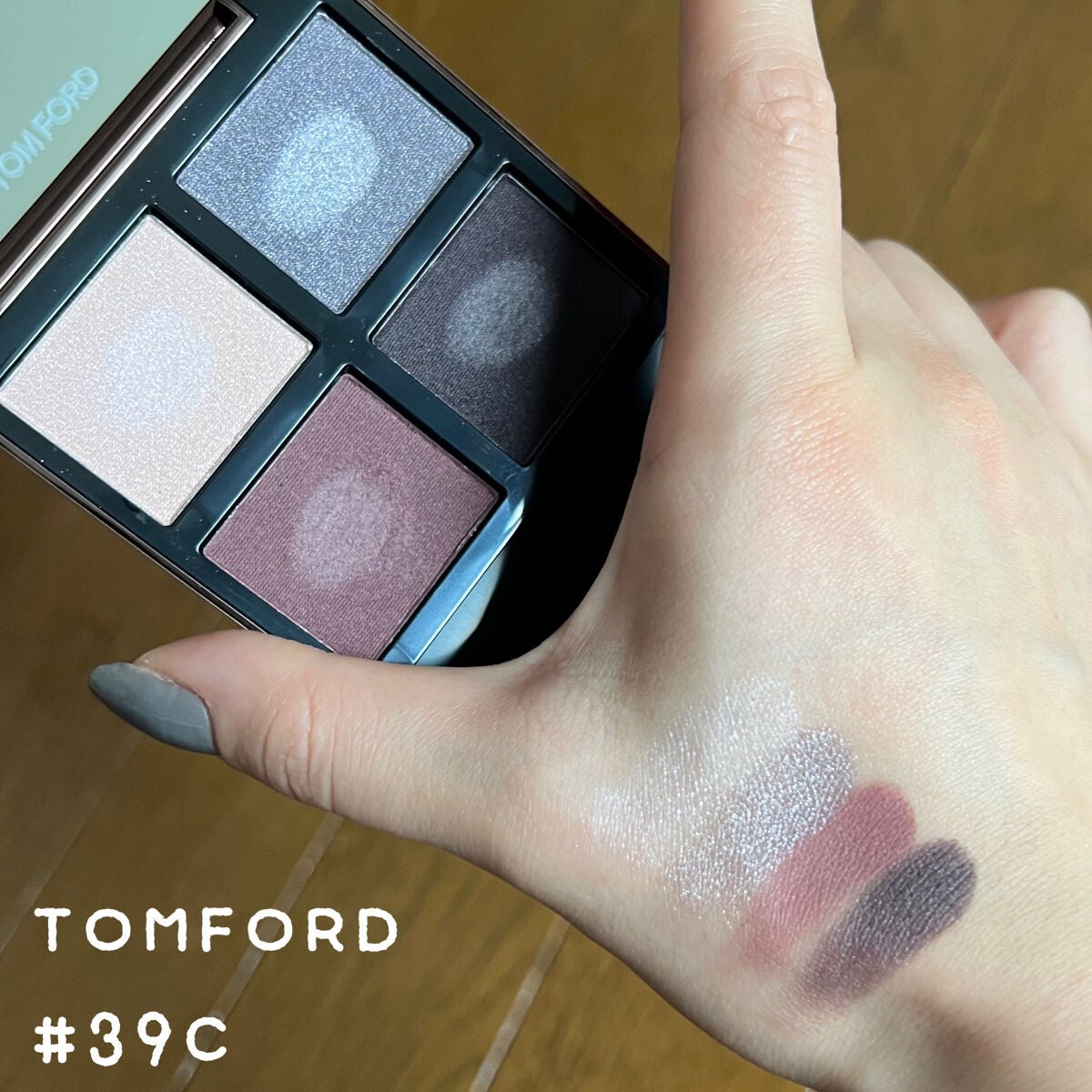 アイ カラー クォード/TOM FORD BEAUTY/アイシャドウパレットを使ったクチコミ(6枚目)