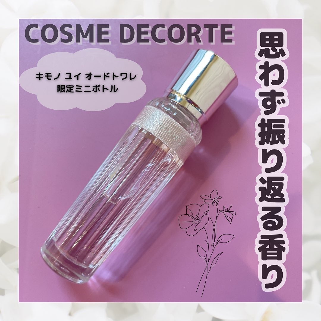 キモノ ユイ オードトワレ/DECORTÉ/香水(レディース)を使ったクチコミ(1枚目)