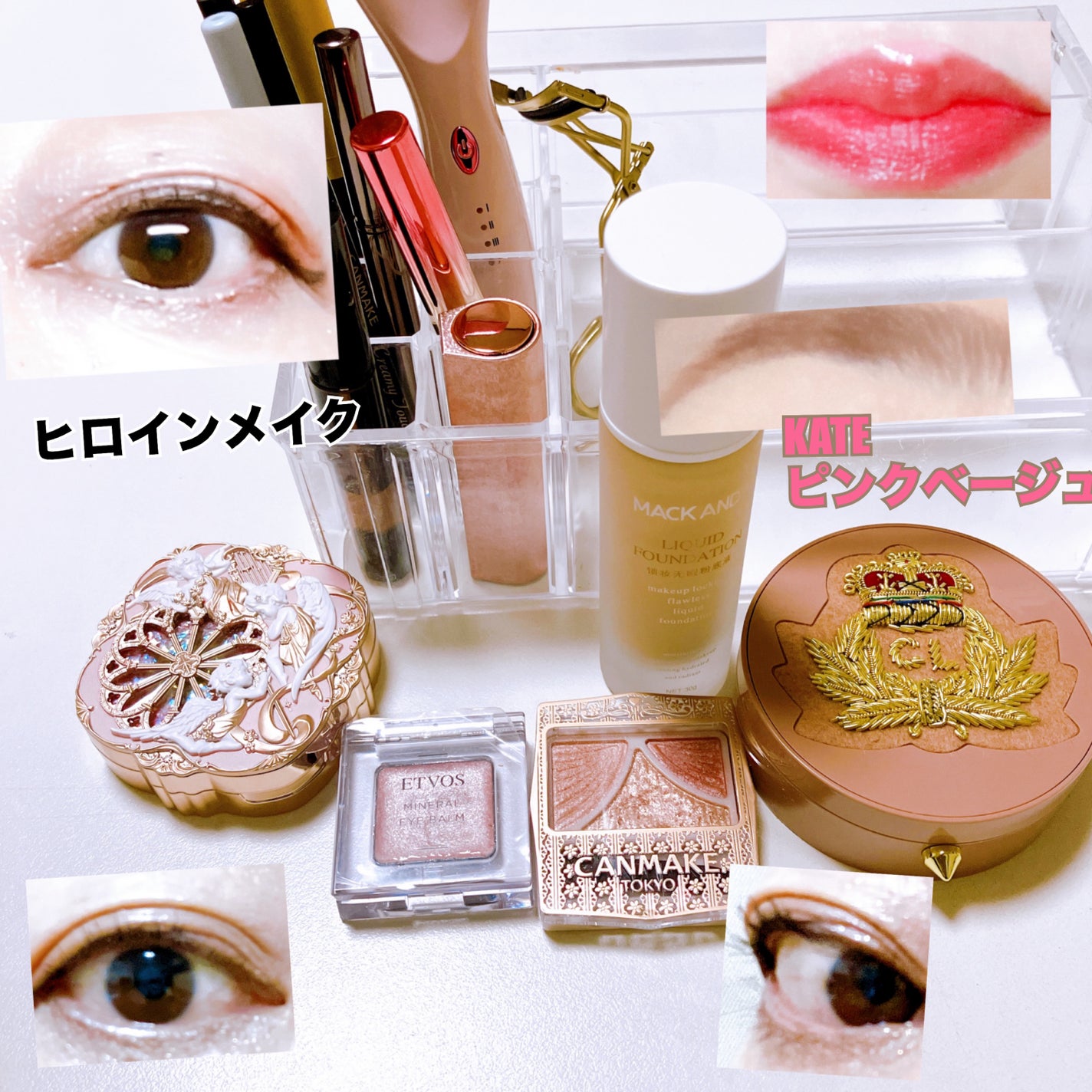 ジューシーピュアアイズ/キャンメイク/アイシャドウパレットを使ったクチコミ(1枚目)