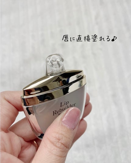 リップリビルダー /b.glen/リップケアを使ったクチコミ(2枚目)