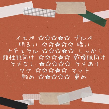 サテンラスティングファンデーション/ZEESEA/リキッドファンデーションを使ったクチコミ(2枚目)