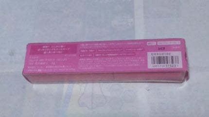 ウルトラ WP マスカラ(ロング) 102 恋の始まり(限定)/FASIO/マスカラを使ったクチコミ(2枚目)