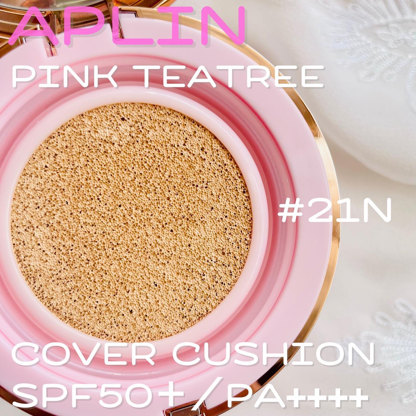 ピンクティーツリーカバークッション/APLIN/クッションファンデーションを使ったクチコミ（2枚目）