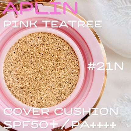 ピンクティーツリーカバークッション/APLIN/クッションファンデーションを使ったクチコミ(2枚目)