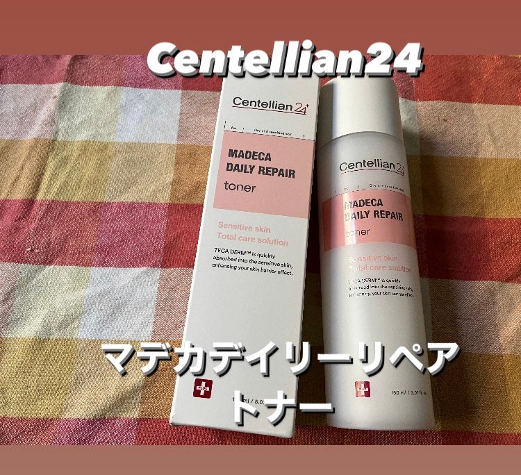 マデカデイリーリペアアンプル/センテリアン24/美容液を使ったクチコミ(6枚目)