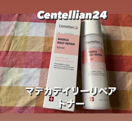 マデカデイリーリペアアンプル/センテリアン24/美容液を使ったクチコミ(6枚目)