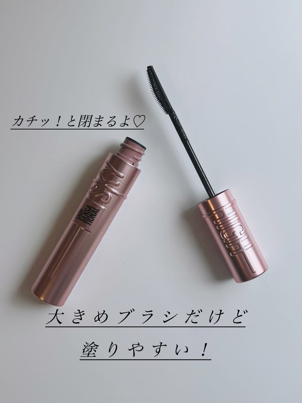ã¹ã«ã€ãã€/MAYBELLINE NEW YORK/ãã¹ã«ã©ã䜿ã£ãã¯ãã³ãïŒ2æç®ïŒ