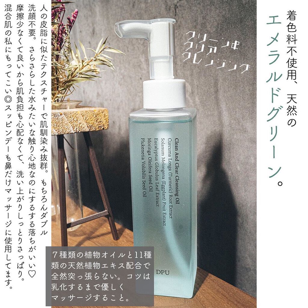 ブラックヘッドクリア2ステップノーズパッチ/DPU/シートマスク・パックを使ったクチコミ(5枚目)