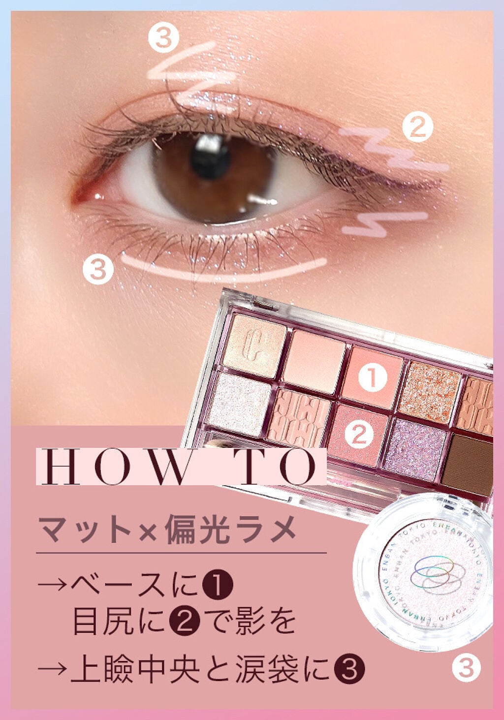 プロ アイ パレット/CLIO/アイシャドウパレットを使ったクチコミ(2枚目)