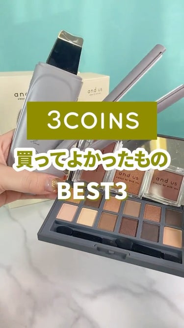 ウォーターピーラー/3COINS/美顔器・マッサージを使ったクチコミ（1枚目）