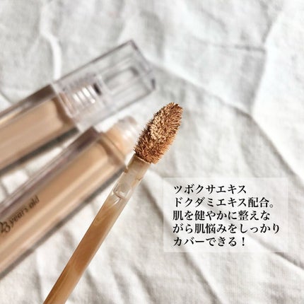 ダーマシンコンシーラー/23years old/リキッドコンシーラーを使ったクチコミ(2枚目)