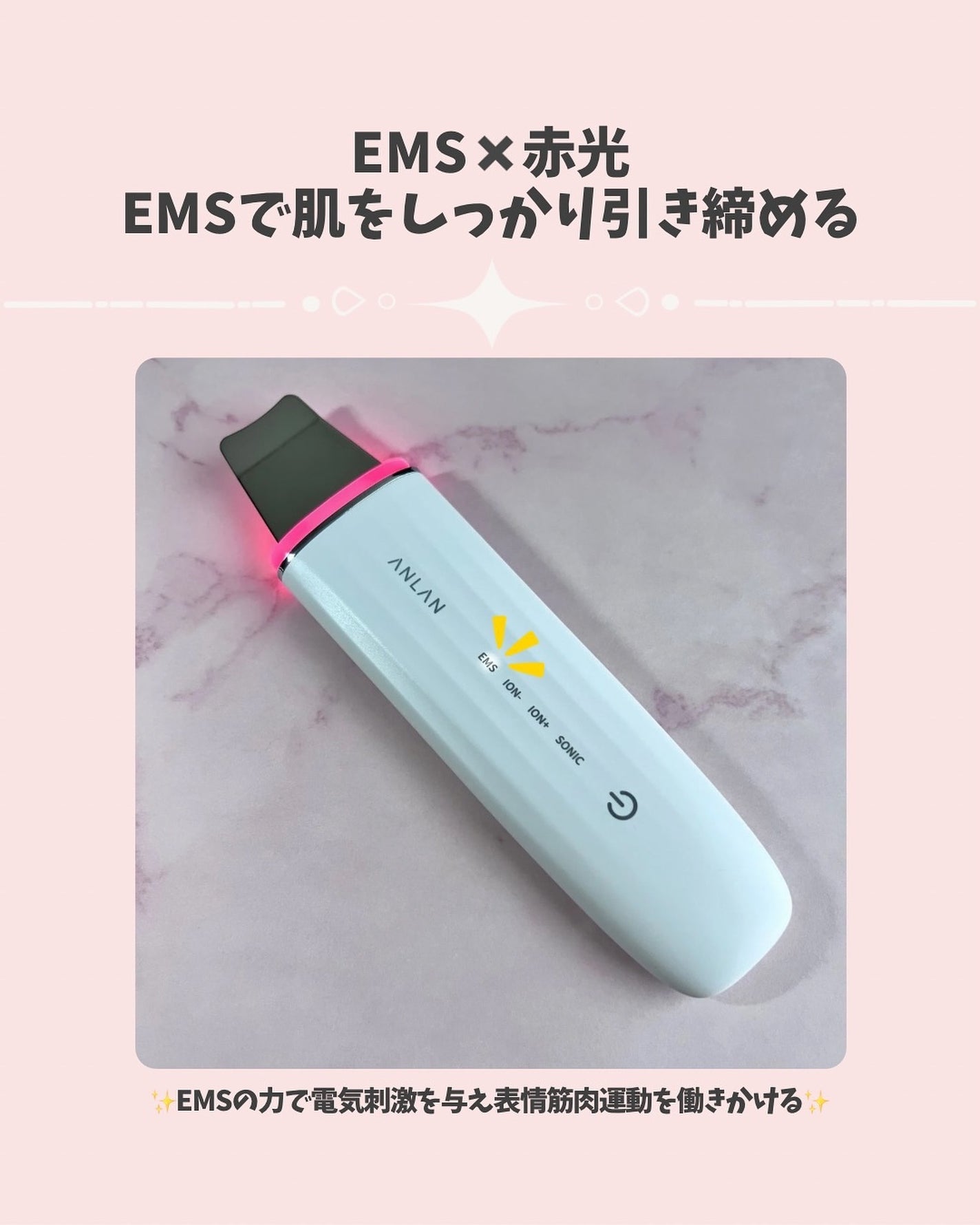 ロイヤル ウォーターピーリング IPX7完全防水/ANLAN/美顔器・マッサージを使ったクチコミ(7枚目)