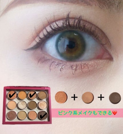 ZEESEA ピクセルシリーズ ベンディングマシーン12カラーアイシャドウパレット/ZEESEA/アイシャドウパレットを使ったクチコミ(7枚目)