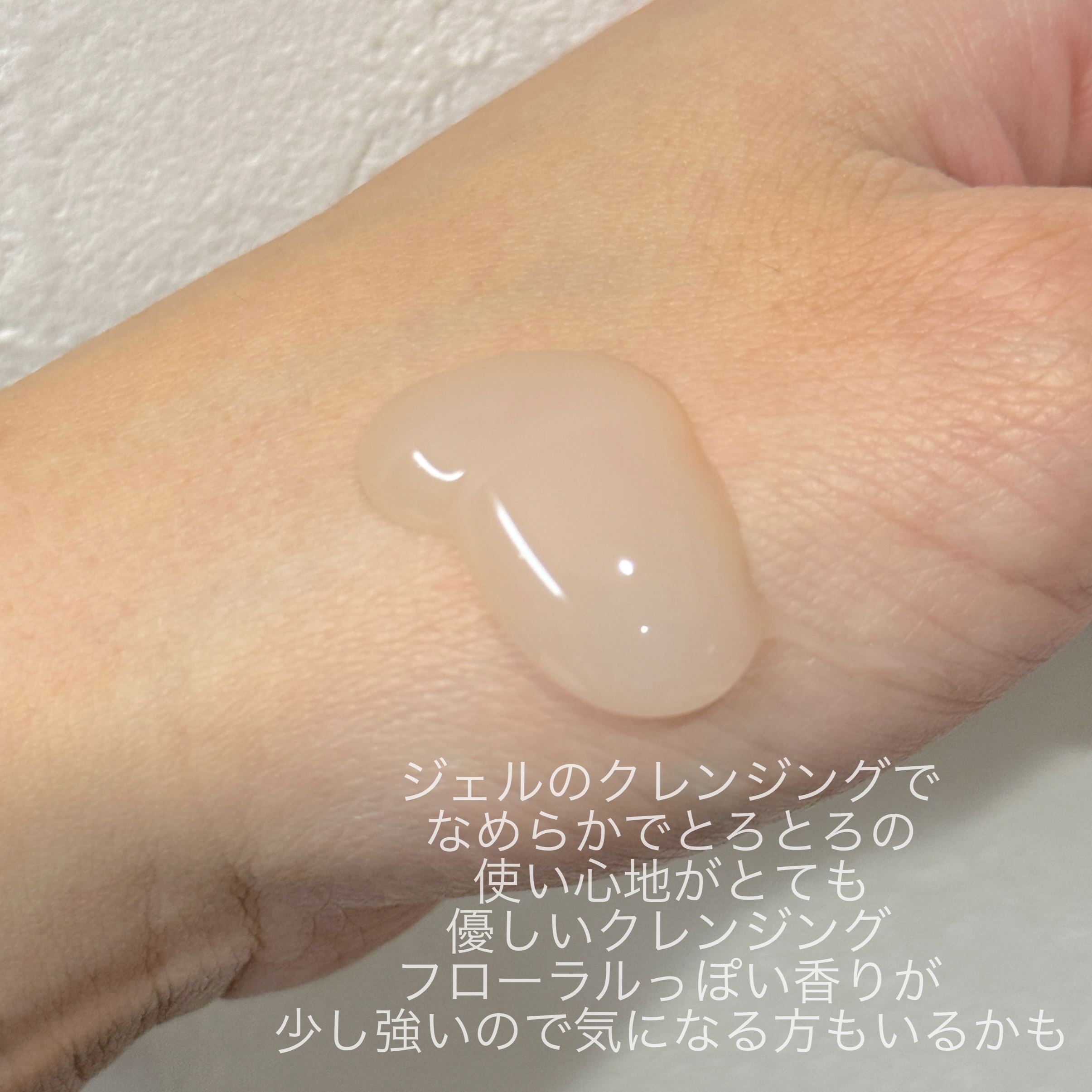 AQ ラディアンス ウォータリー ジェル クレンジング/DECORTÉ/クレンジングジェルを使ったクチコミ（2枚目）