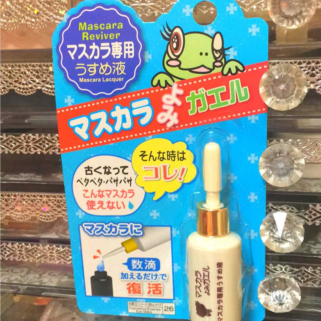 エルファー マスカラよみガエル/DAISO/その他化粧小物を使ったクチコミ(1枚目)