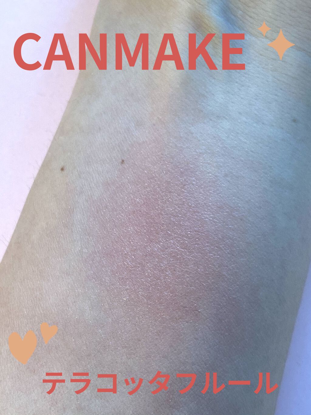 グロウフルールチークス/キャンメイク/パウダーチークを使ったクチコミ（3枚目）