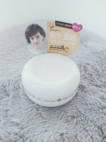 #アクティブムーブワックス/ルシードエル/ヘアワックス・クリームを使ったクチコミ(1枚目)