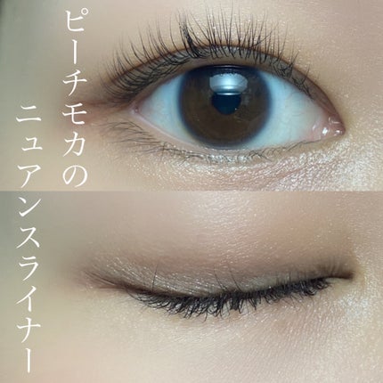 シルキーリキッドアイライナーWP/D-UP/リキッドアイライナーを使ったクチコミ(1枚目)