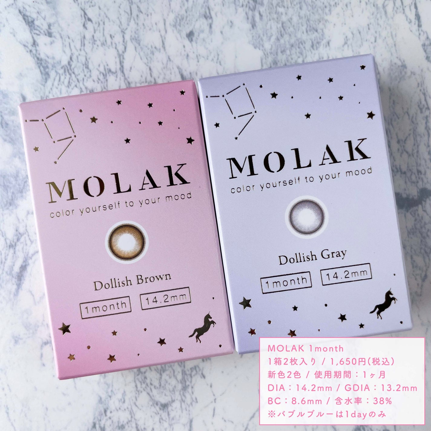 MOLAK 1day/MOLAK/ワンデー(1DAY)カラコンを使ったクチコミ(8枚目)
