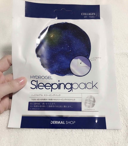 ミラクルズ スムース ジェリーバーム /パンテーン/ヘアジェルを使ったクチコミ(3枚目)