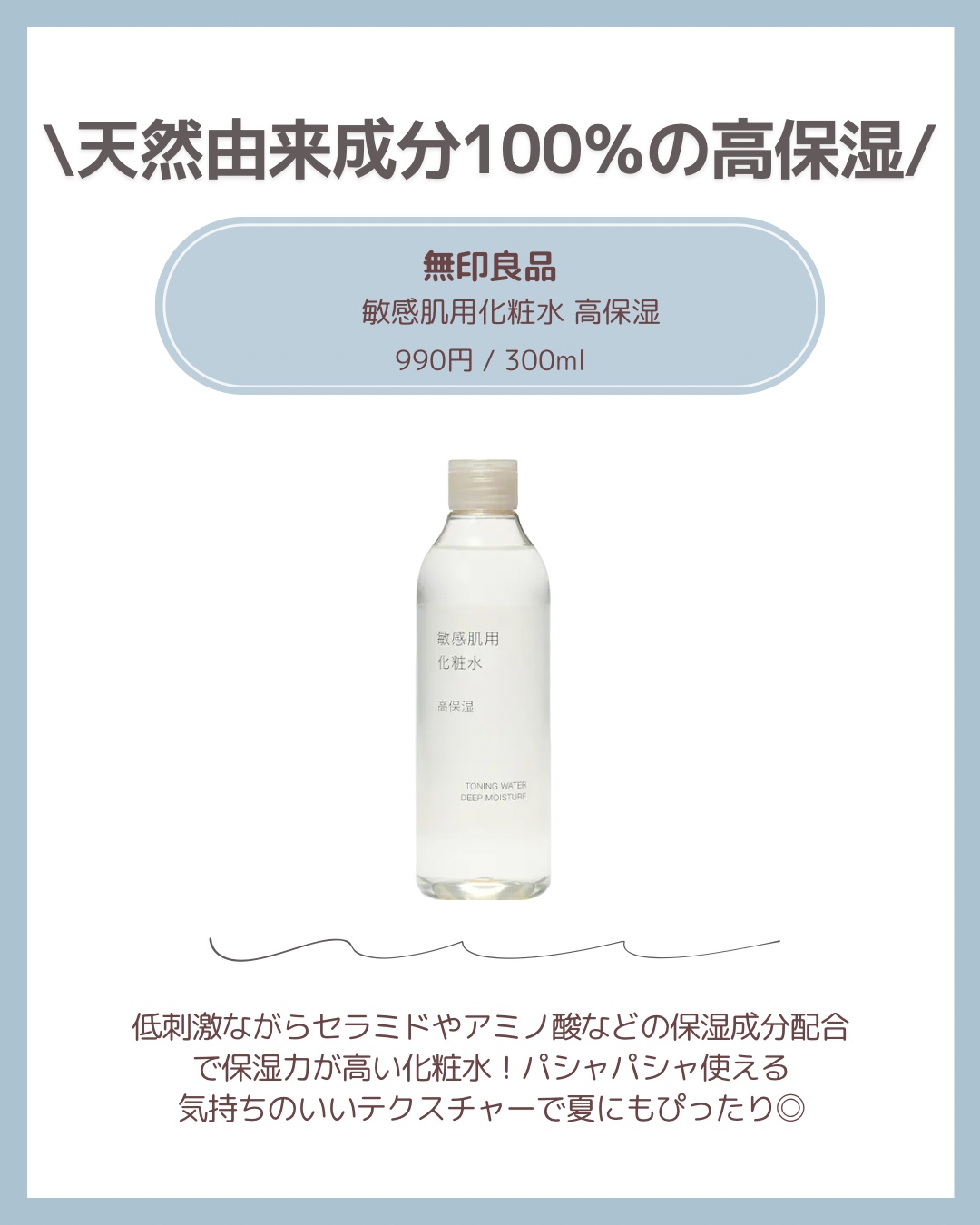 ディープモイスチャースプレー/キュレル/ミスト状化粧水を使ったクチコミ（3枚目）