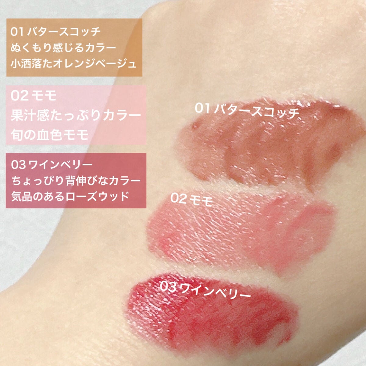 むちぷるティント/キャンメイク/リップティントを使ったクチコミ(2枚目)