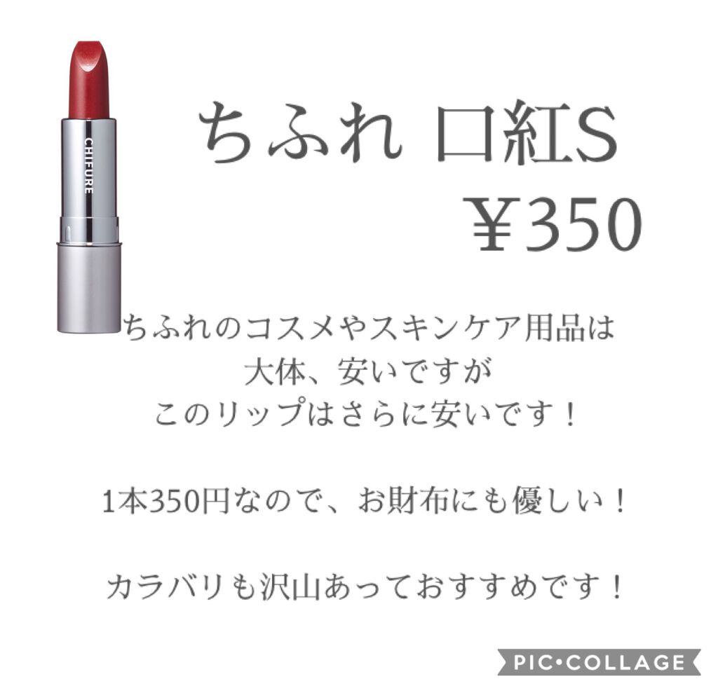 透。 on LIPS 「《中学生でも買える垢抜けグッズ》※めっちゃ画像多いです💦こんに..」(5枚目)