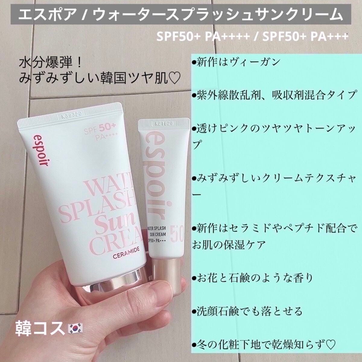 UVイデア XL プロテクショントーンアップ/ラ ロッシュ ポゼ/日焼け止めクリームを使ったクチコミ(3枚目)