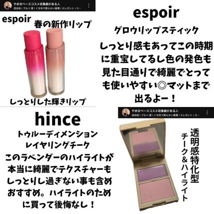 ノーウェアリップスティック バーミンググロー/espoir/口紅を使ったクチコミ(3枚目)