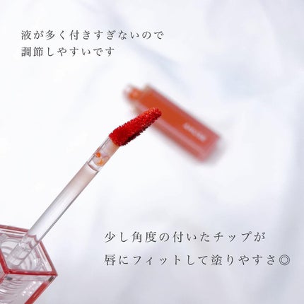 デューティント/AMUSE/リップティントを使ったクチコミ(4枚目)