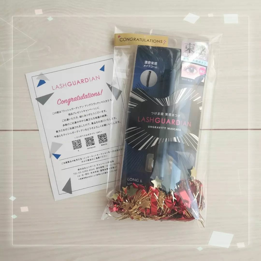 ラッシュガーディアン アングラヴィティマスカラ/LASHGUARDIAN/マスカラを使ったクチコミ(1枚目)